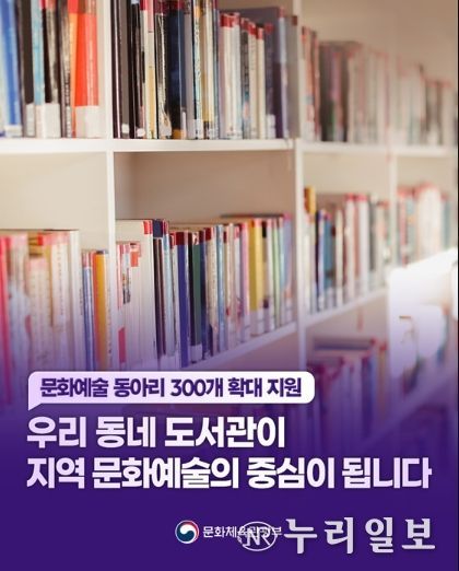 문화체육관광부