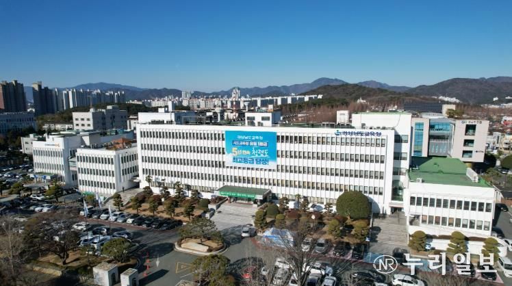 경상남도교육청