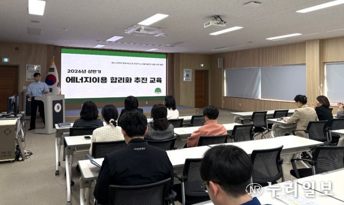 전주교육지원청, 에너지 절약 전 직원 동참