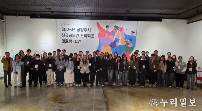 신규공무원 멘토링DAY