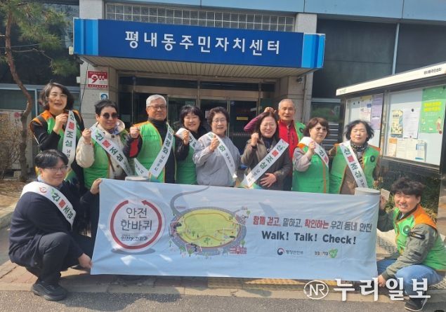 봄철 산불 예방 캠페인