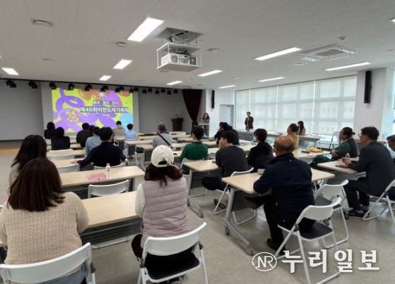 제40회 이천도자기축제 축제 사전 설명회 개최