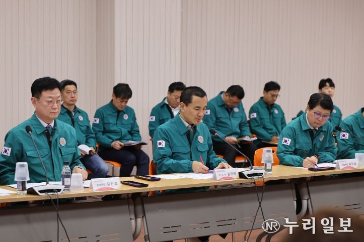 중동정세 대응 민생경제 대책회의