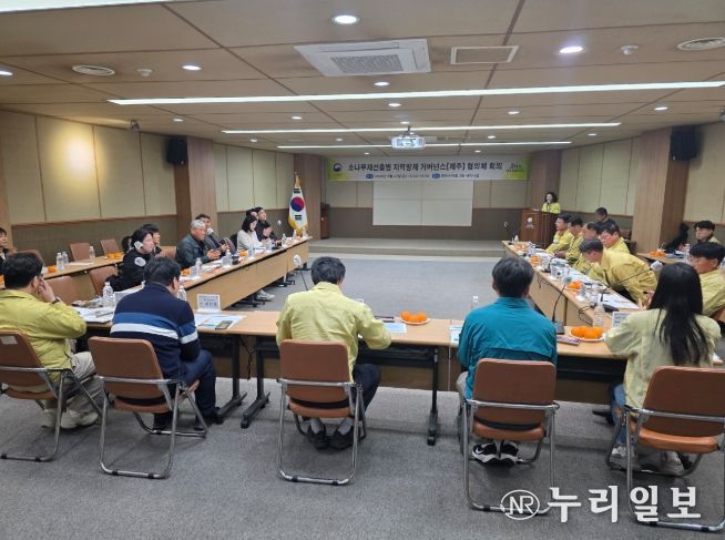 소나무재선충병 지역방제 거버넌스 회의