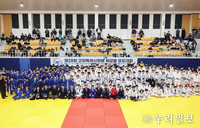 제28회 고양특례시장배 유도대회