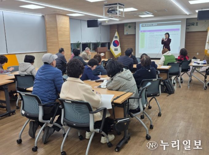 주민자치 기초교육