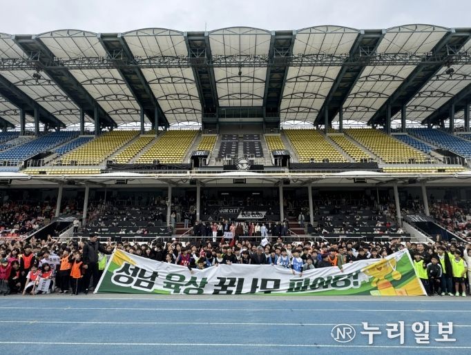 2026 성남 교육장배 육상 꿈나무대회