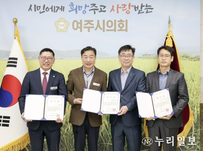 여주시의회, 2025 회계연도 결산검사위원 위촉