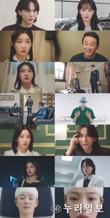 TV CHOSUN 주말미니시리즈 ‘닥터신’