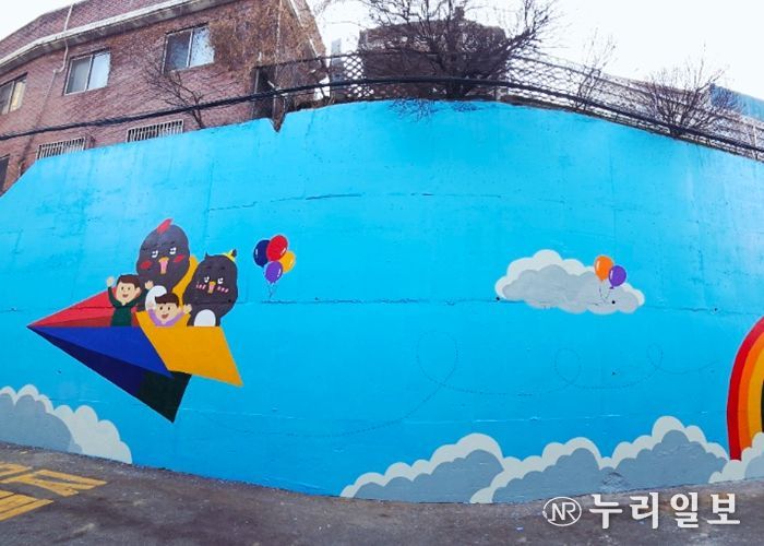 남양주시 다산행정복지센터, 원도심 옹벽 벽화 새단장!