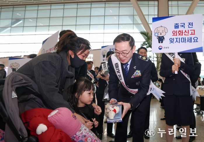 이명구 관세청장이 31일 인천국제공항 제2여객터미널에서 해외 출국 여행객을 대상으로 외화신고 안내 캠페인을 실시하고 있다