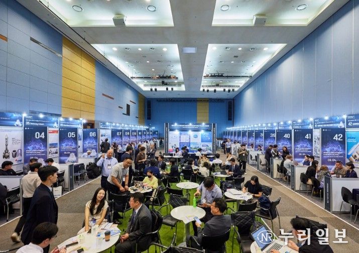 2025 수출상담회