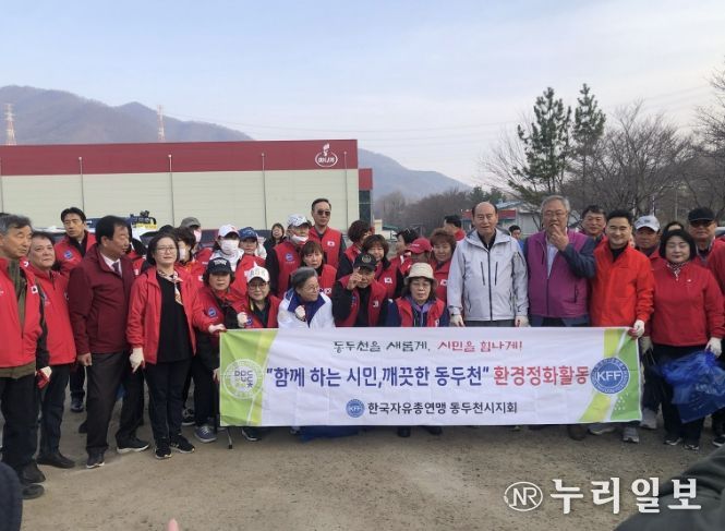 동두천시 소요산 인근 및 주요 도로변 방치 쓰레기 수거로 쾌적한 도시환경 조성