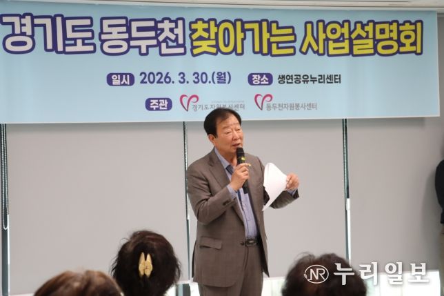 임상오 의원, “지역 자원봉사 활동이 공동체 안전의 기반” 강조