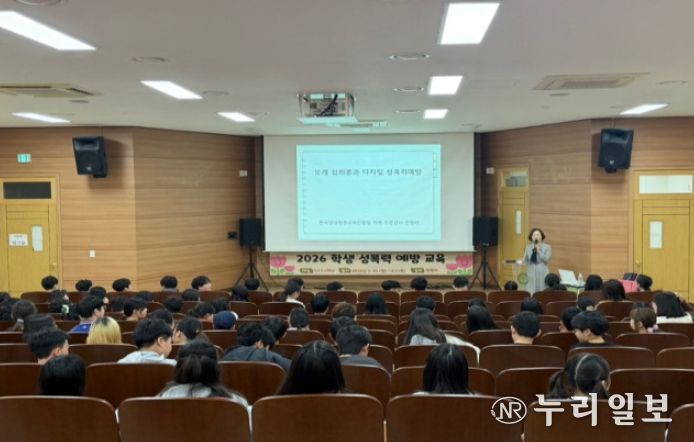 하남 미사중앙초, 외부 전문가와 함께하는 ‘학년별 맞춤형 성폭력 예방 교육’ 운영