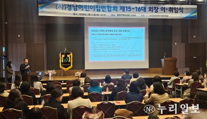 노치환 유보통합특위 위원장, 보육 현장 소통 행보