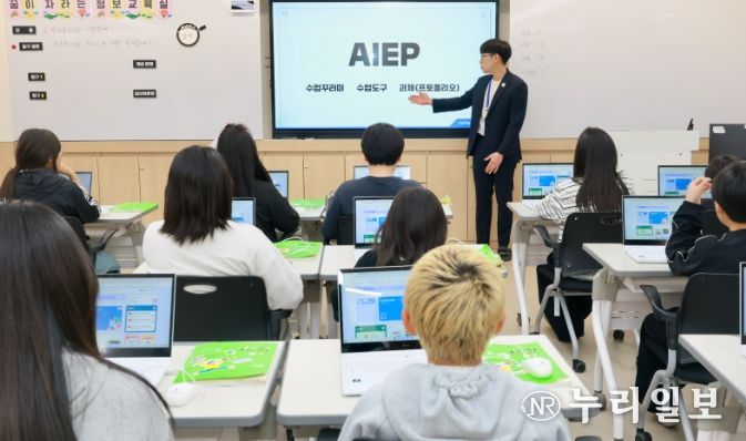 AIEP 시연회