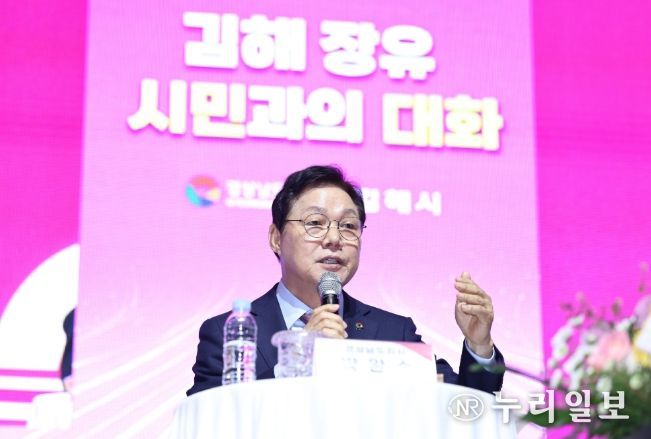 김해장유시민과의대화