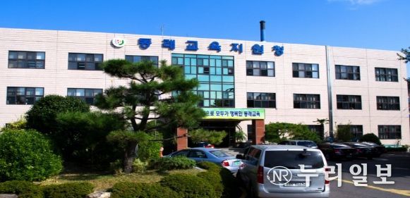 부산동래교육지원청