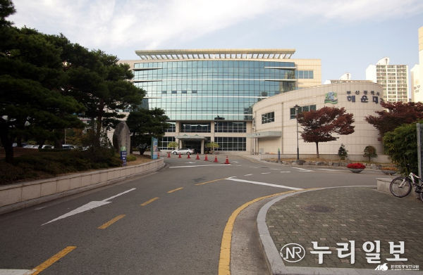 부산광역시해운대교육지원청