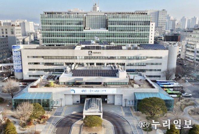 수원시청