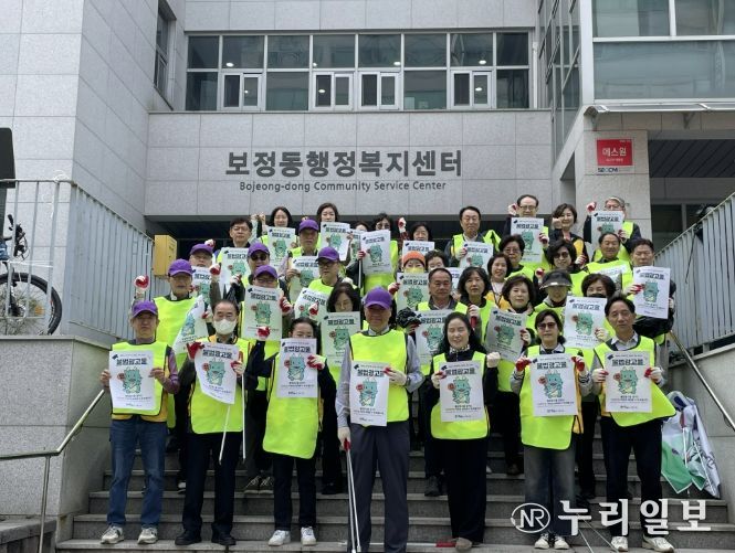 기흥구는 1일 ‘불법 옥외광고물 인식 개선 민·관 합동 캠페인’을 했다
