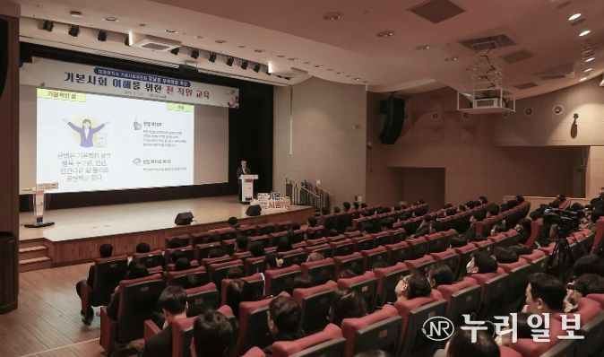 시흥시, 공직자 대상 ‘기본사회’ 이해 교육 실시