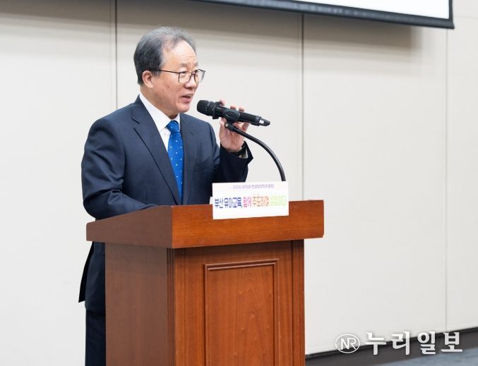 유치원 컨설팅장학지원단 워크숍