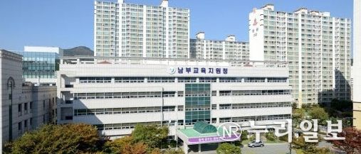 부산남부교육지원청