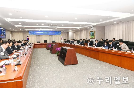 개인정보보호 협의회