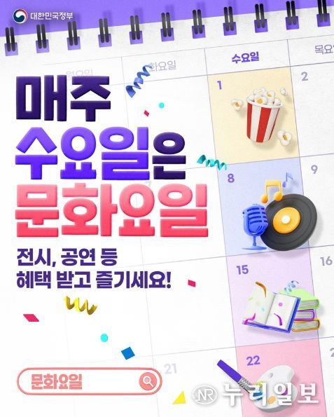 문화체육관광부