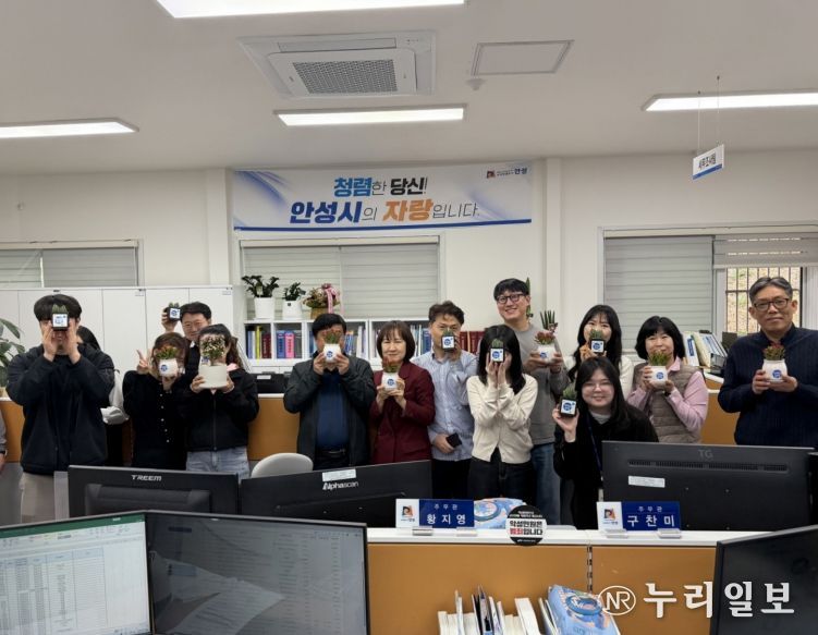 안성시 징수과, 반려식물과 함께하는 ‘그린 오피스’ 조성