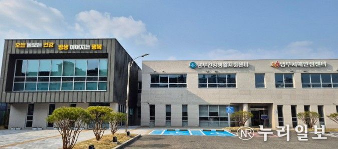 이천시, 남부건강생활지원센터 개소 1년… 지역 밀착형 건강서비스 지속 운영