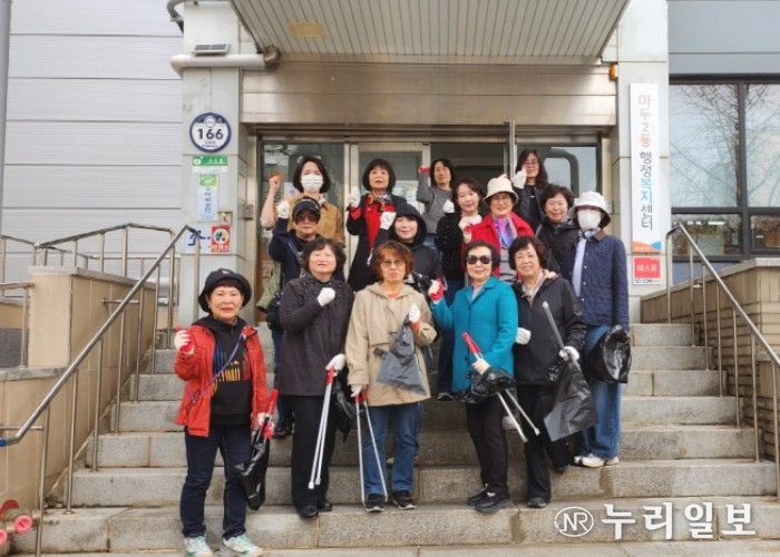 고양시 마두2동, 민관 합동 환경정화 실시