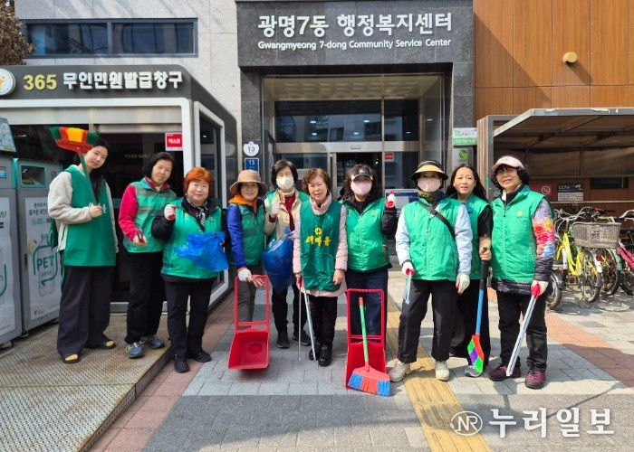 광명시 광명7동 새마을부녀회는 2일 지역 주민들에게 쾌적한 환경을 제공하기 위해 ‘봄맞이 대청소’를 실시했다.