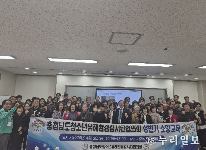 충남·대전·세종 통합 행사로 제58주년 예비군의 날 기념식