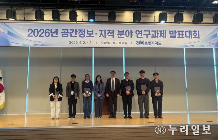 전북자치도, AI·빅데이터 기반 지적행정 혁신 아이디어 발굴