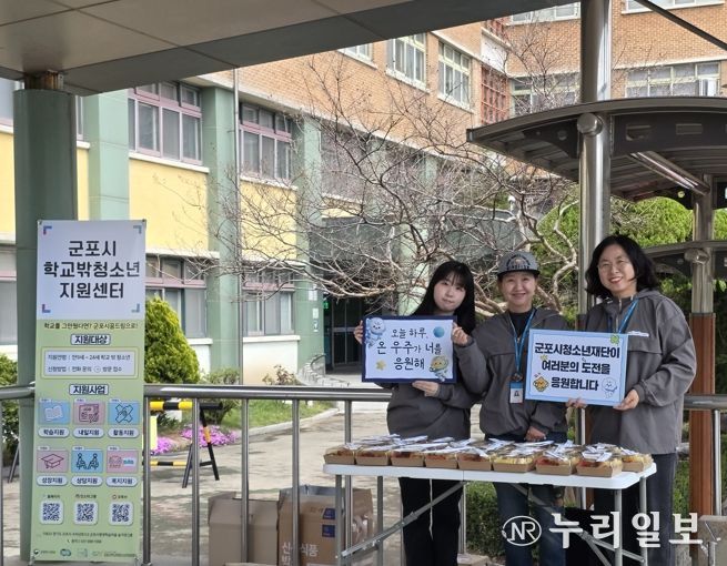 군포시청소년재단 군포시학교밖청소년지원센터,2026년도 제1회 검정고시 시험장 아웃리치 성료