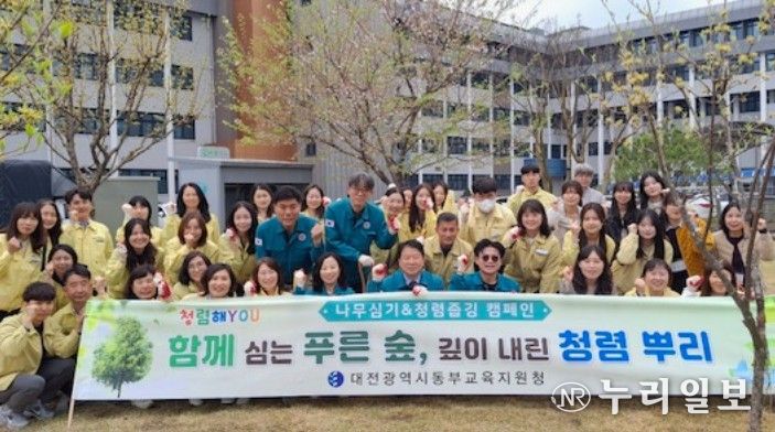 청렴 줍깅 캠페인