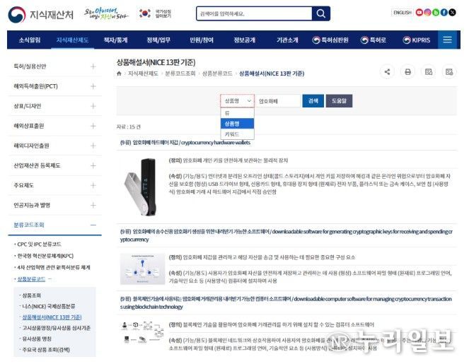 상품해설서 예시 화면