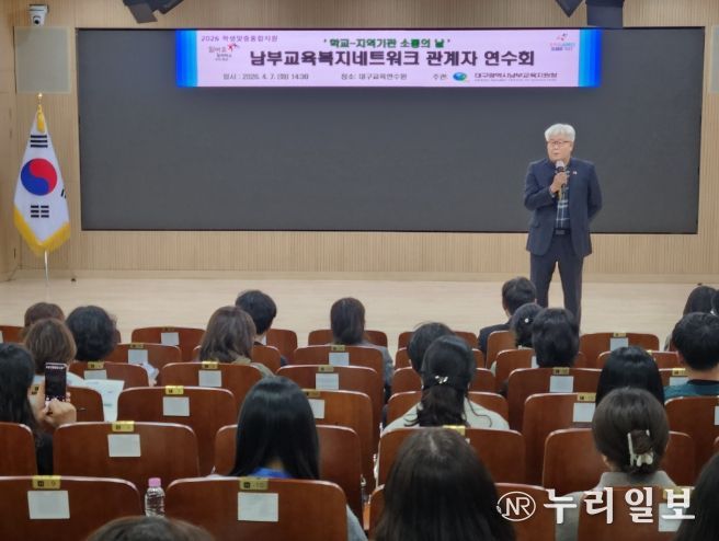 학생맞춤통합지원 강화를 위한 ‘학교-지역기관 소통의 날’